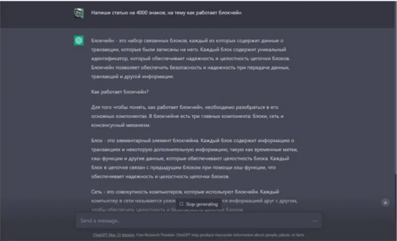Как это работает